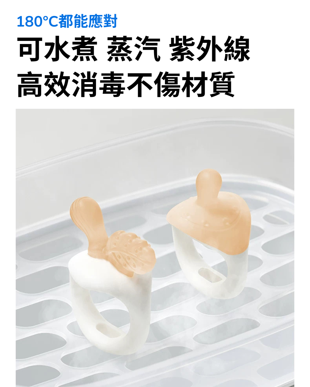 寶寶磨牙牙膠 (適用年齡:4月+)